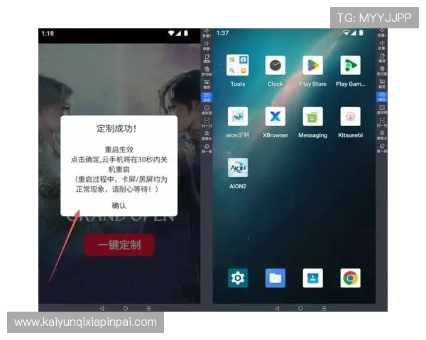 开云手机官方入口最新版本下载及安全使用方法全攻略