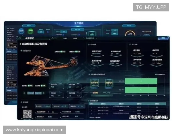 开云电子在智能硬件领域的突破与创新，打造高效便捷的数字生活体验