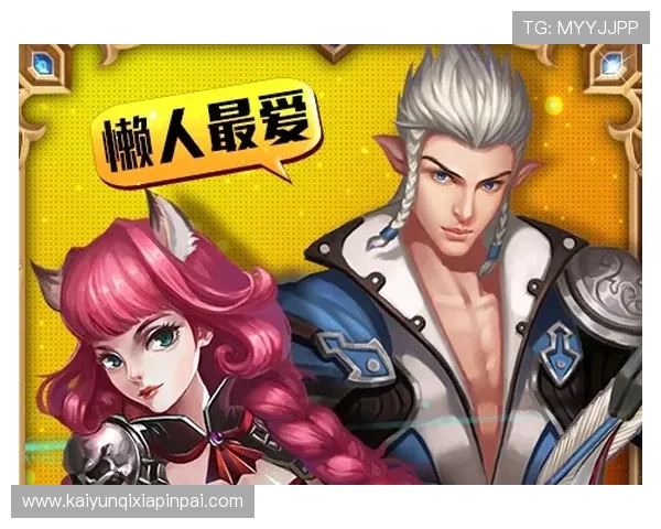 探索开云KY线上网址下载的优势，享受流畅的线上娱乐