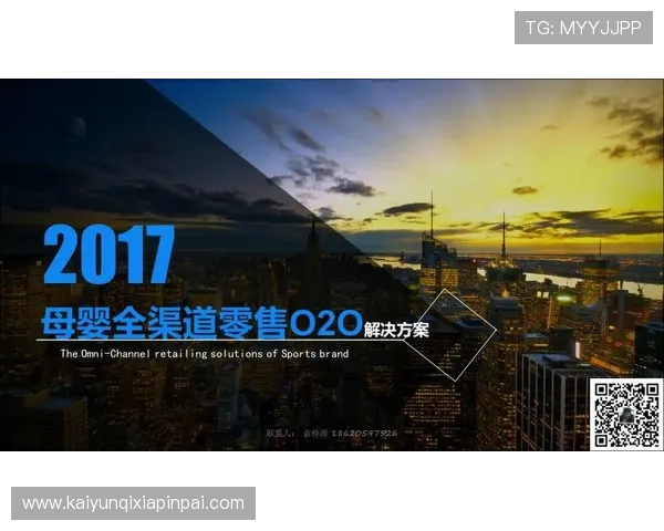探索开云官方网页，发现独特产品和精彩活动的最佳渠道