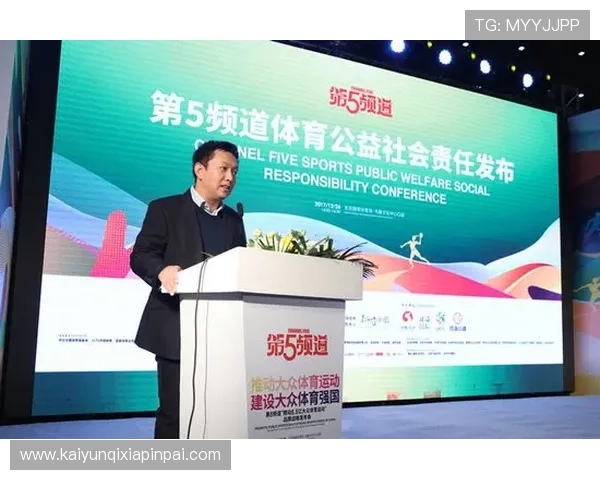 揭秘开云体育乐鱼的品牌故事，发展历程与未来展望