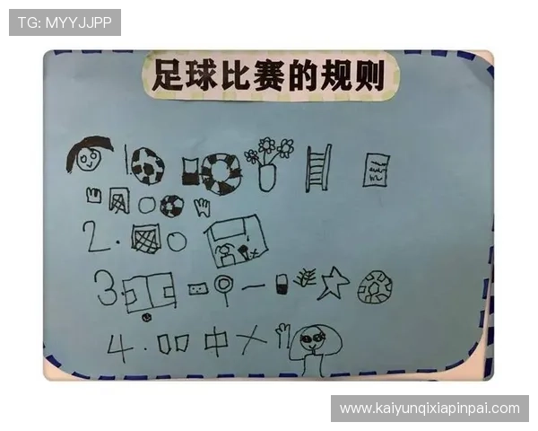 用户在开云足球官网上的真实评价和使用感受全面分析