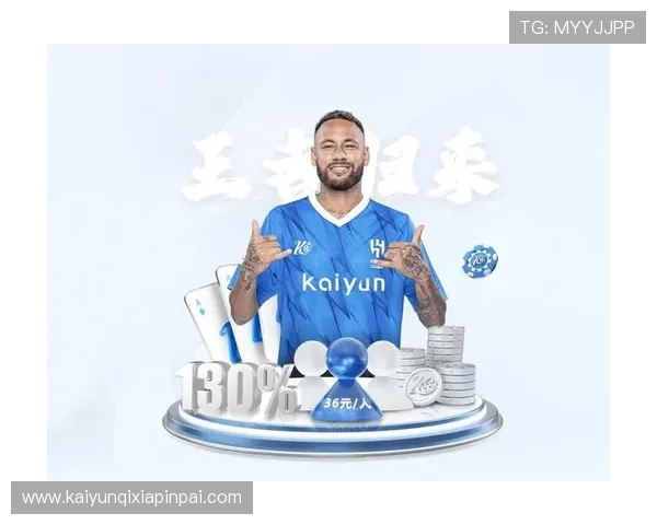 云开体育app网页版入口官方入口链接，提供最新登录地址确保用户畅享丰富体育内容和互动体验