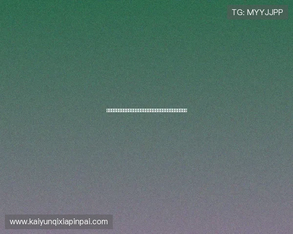 深入介绍开云手机网页版的主要功能特点及其在游戏娱乐中的实际应用价值